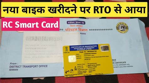 paper rc to smart card mumbai|Time to switch to smart cards: Maha tra.